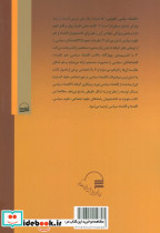 اقتصاد سیاسی تطبیقی - تصویر 3