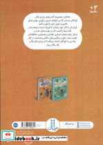 معما بازی 1 - تصویر 2