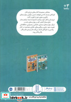 معما بازی 2 - تصویر 2