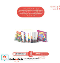 بازی کردن به نوبت - تصویر 2