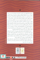 در راه آموختن - تصویر 3