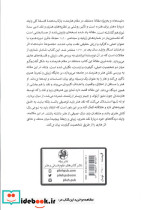 منتقد در مقام هنرمند - تصویر 2