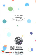 توجه - تصویر 2