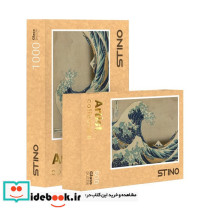 پازل شیشه ای استینو 1000 تکه طرح هنرمندان کد 25101 باجعبه ایران فردا