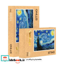 پازل شیشه ای استینو 1000 تکه طرح ونگوگ کد 12102 باجعبه ایران فردا