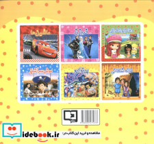 پینوکیو نشر آدرینا - تصویر 2