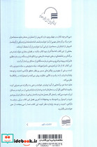 دغدغه ایران - تصویر 2