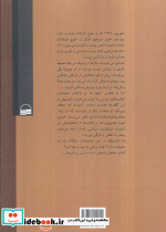 افسانه اقبال - تصویر 2