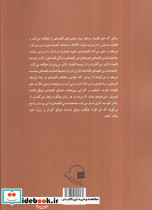 جامعه شناسی اقتصادی - تصویر 2