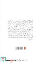 من هنوز یه بچه ام - تصویر 2