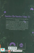 بی قدرت 1 - تصویر 2