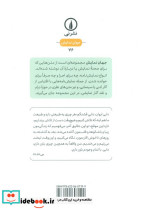 وانیا و مرغ دریایی - تصویر 2