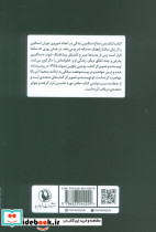 شکستن دماغ استالین - تصویر 2