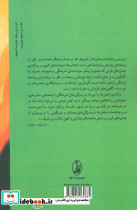 آیین ها و جشن های کهن در ایران امروز - تصویر 2
