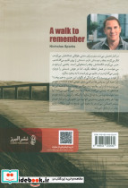 پیاده روی به یاد ماندنی - تصویر 2