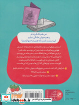 نیکی گلسرخ 3 و لاک پشت گوش قرمز - تصویر 2