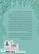 من و مریخی - تصویر 2