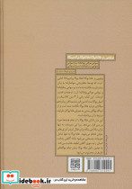  پرتویی بر هاتا یوگا 1 - تصویر 2