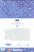 دفترچه روزانه اکت - تصویر 2