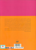 پول ارز و بانکداری نشر کویر - تصویر 3