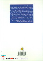 مدیریت استرس با یوگا - تصویر 2