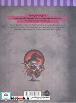 رنگ بازی در شهر لگو 3 - تصویر 2