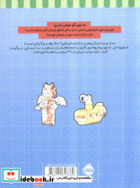 رنگ بازی در شهر لگو 1 - تصویر 2