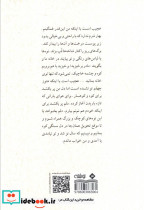 فرش زندگی من - تصویر 2