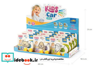 بسته اسباب بازی کیدزکار KIDS CAR همراه با استند 12 قطعه