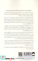 ما همه اینجا زندگی می کنیم - تصویر 3
