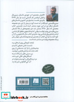 بوی ملایم کنت - تصویر 2