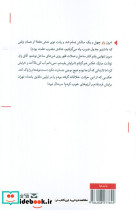 آقای واو - تصویر 2