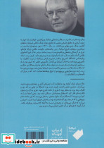 زمستان در مادرید - تصویر 2