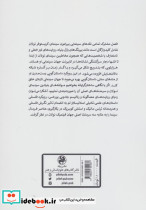 تعقیب پیله - تصویر 2