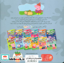 لاک پشت وروجک - تصویر 2