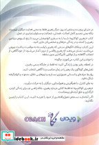رهبری کو اکتیو - تصویر 2