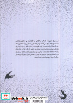 برج تاروت