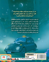 نه و پانزده دقیقه - تصویر 2