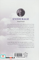 همراهان - تصویر 2