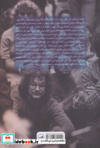 پوپر فلسفه و جهان واقع - تصویر 2