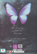 کوییک سیلور - تصویر 2