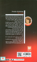 تصادف نشر گویا - تصویر 2