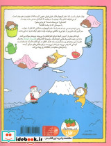 می توانم هر چیزی باشم - تصویر 2