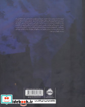 و زندانی آزکابان - تصویر 2