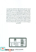 آوای خوش بلبل