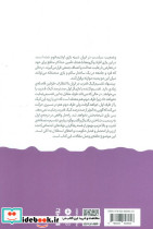 بازی اولتیماتوم - تصویر 2