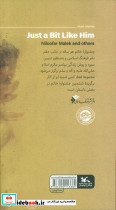 فقط کمی شبیه او - تصویر 2