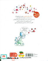 قصه های تصویری خوبی چه رنگی است؟ - تصویر 2