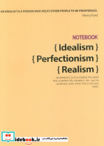 دفتر برنامه ریزی پلنر IDEALISM PERFECTIONISM REALISM کد 435