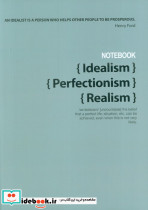 دفتر برنامه ریزی پلنر IDEALISM PERFECTIONISM REALISM کد 428